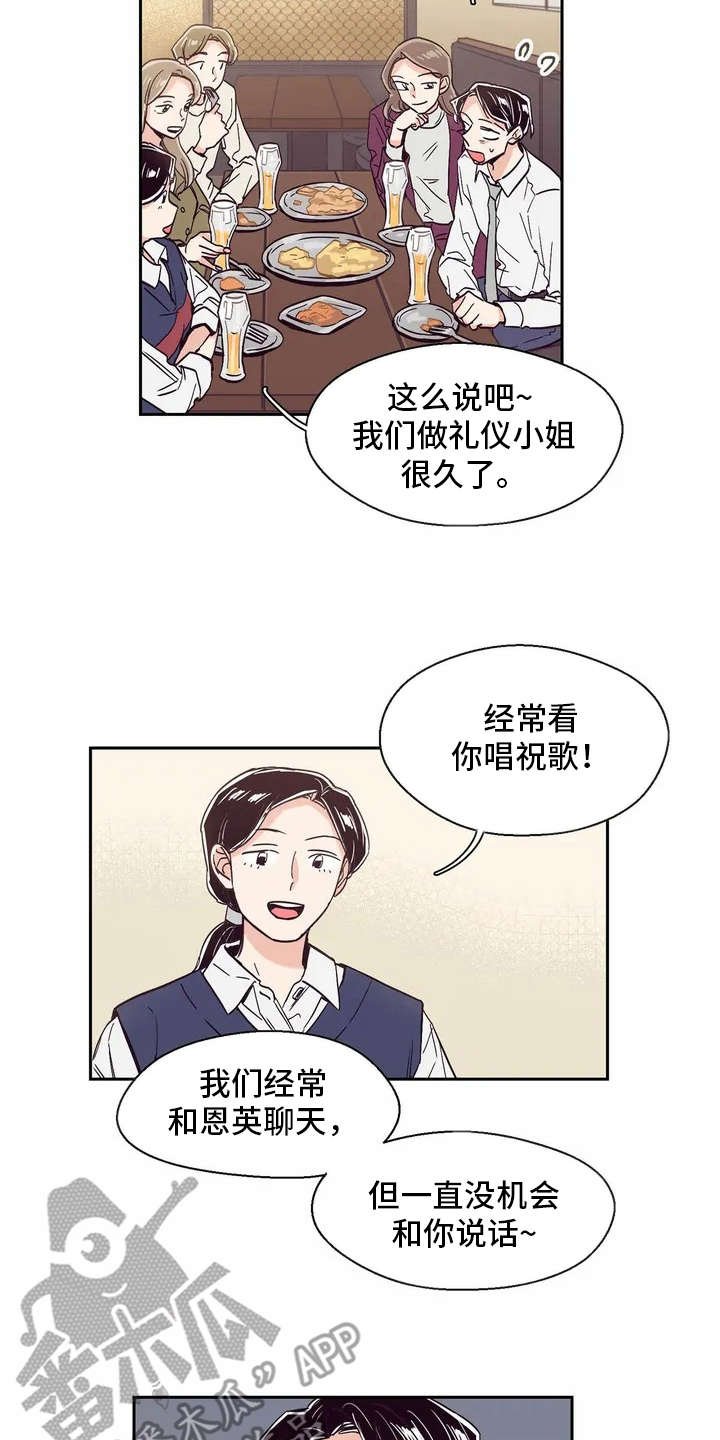 第13章：八卦