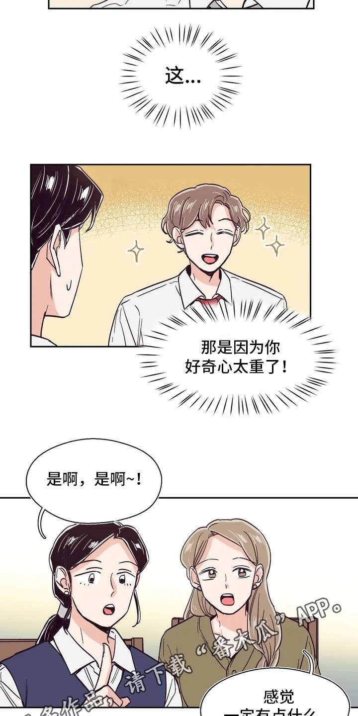 第13章：八卦