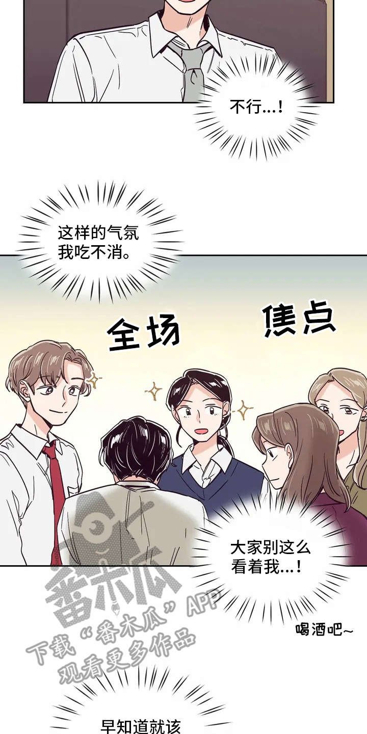 第13章：八卦