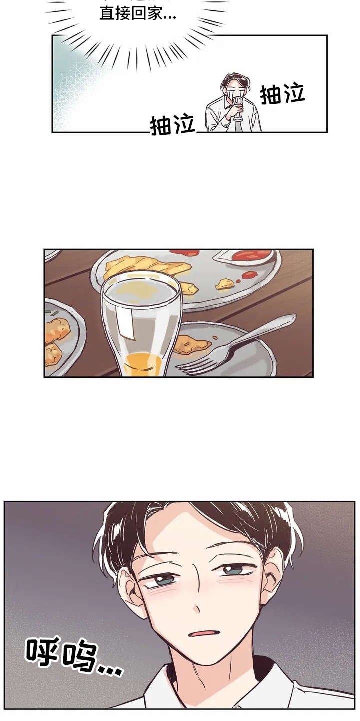 第13章：八卦
