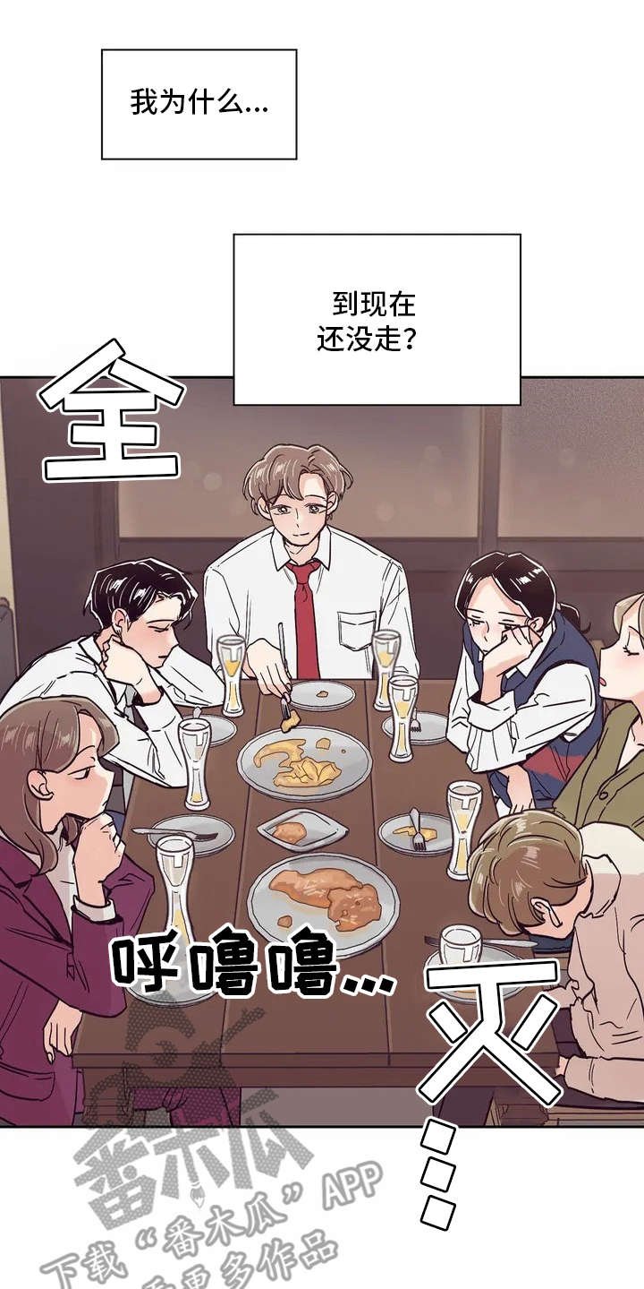 第13章：八卦