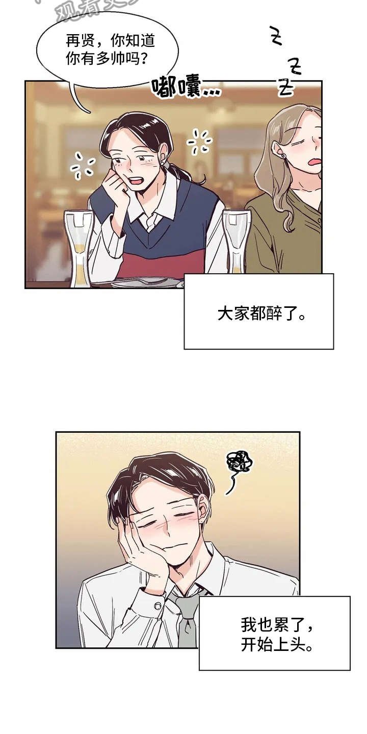 第13章：八卦