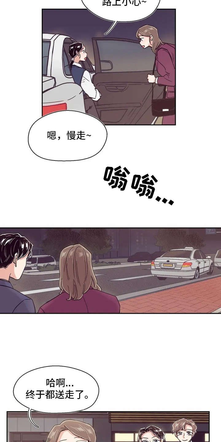 第14章：再喝一杯