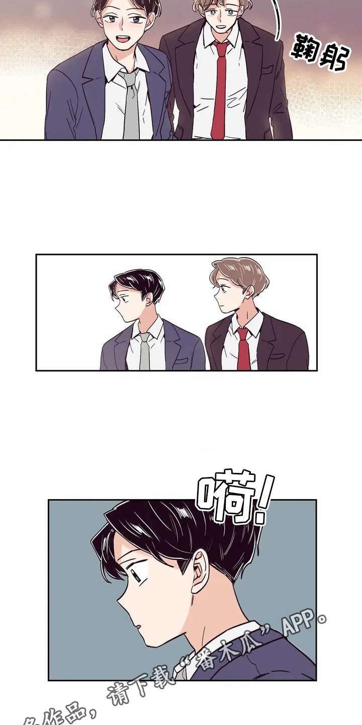第14章：再喝一杯