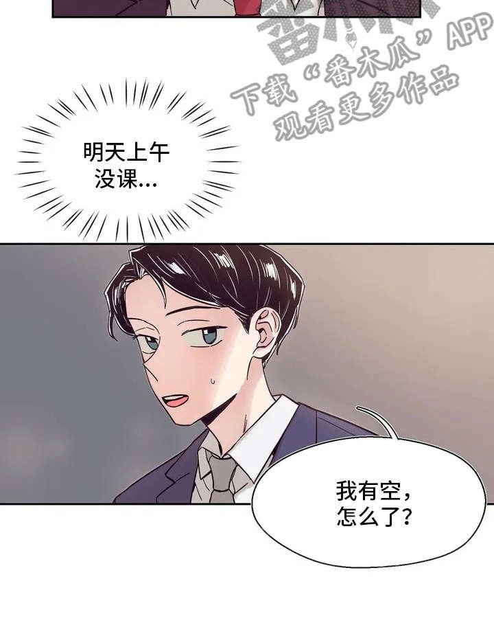 第14章：再喝一杯