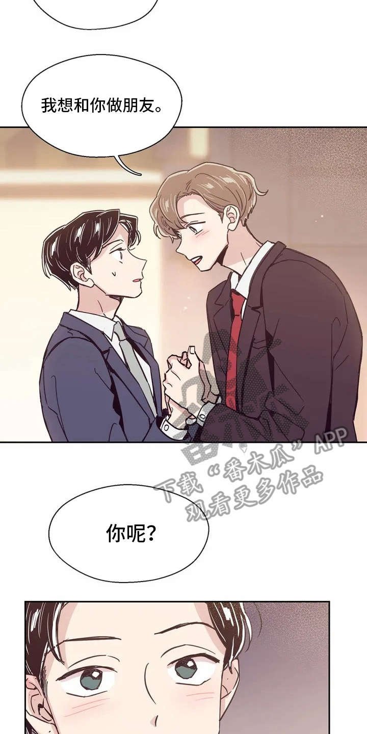 第14章：再喝一杯