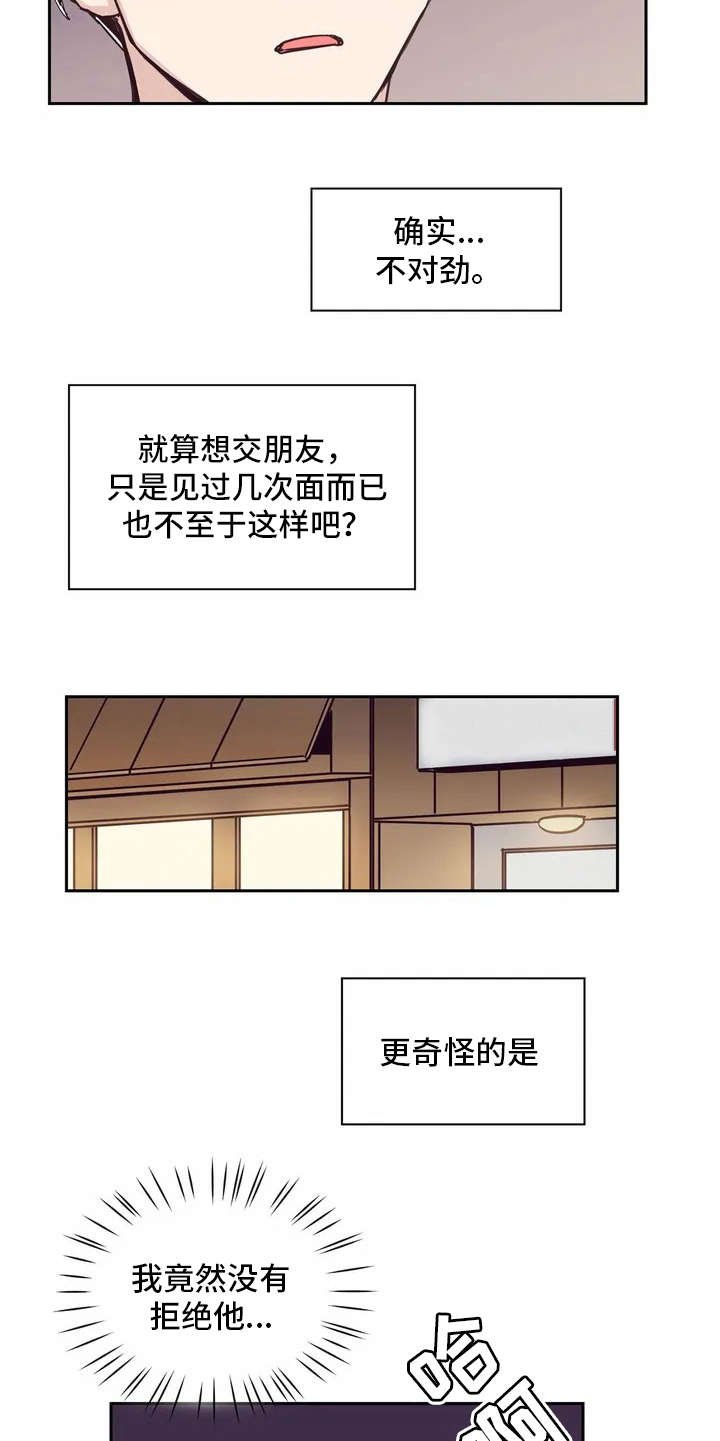 第14章：再喝一杯
