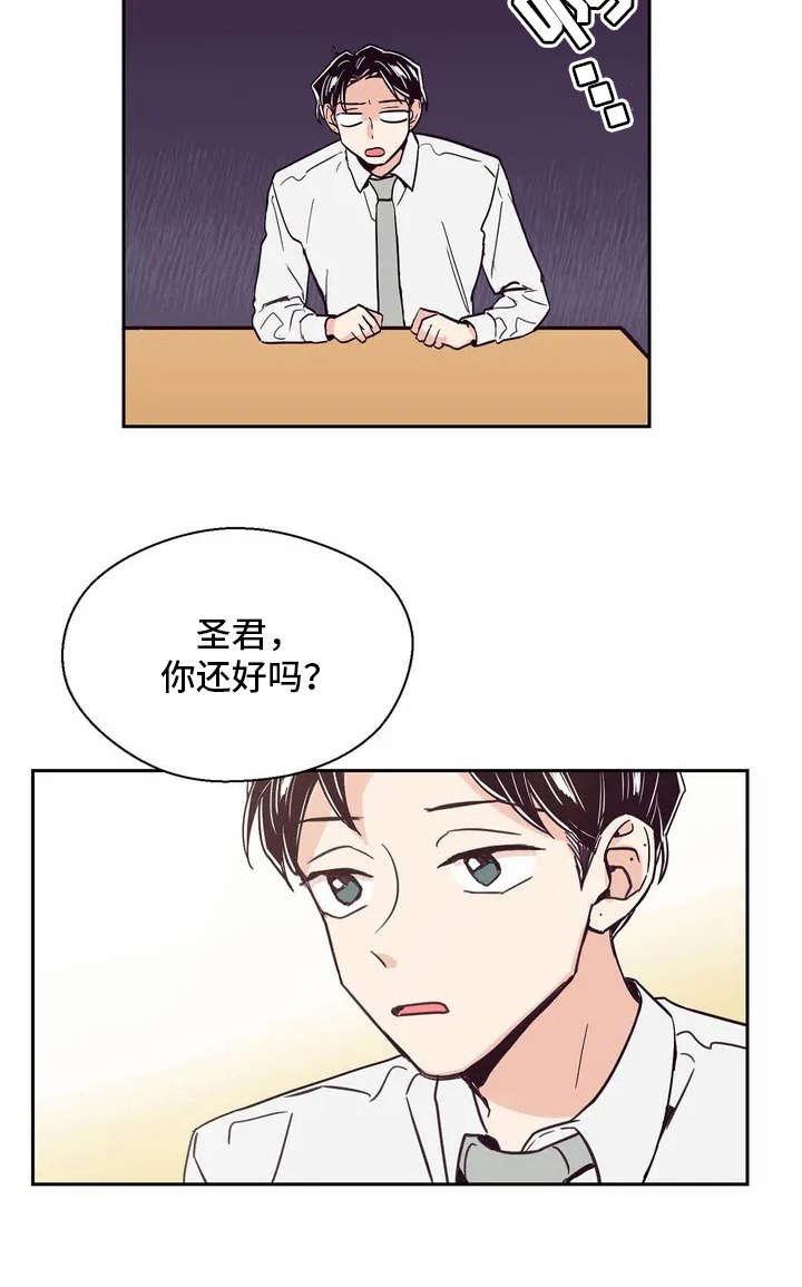 第14章：再喝一杯