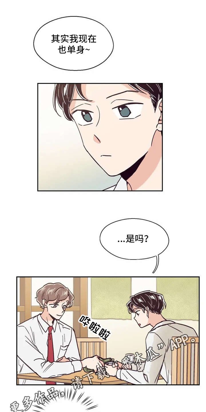 第15章：好奇心