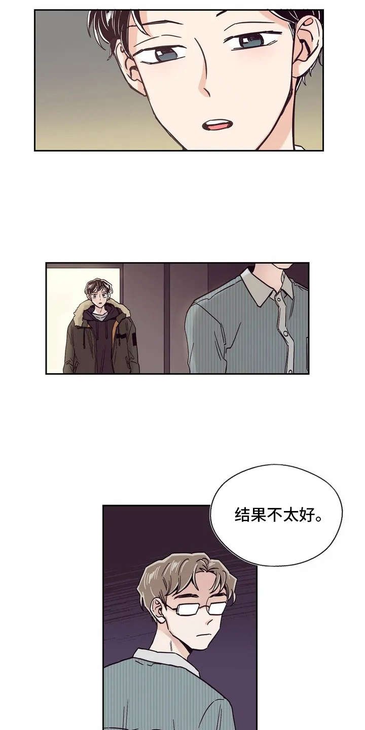 第15章：好奇心
