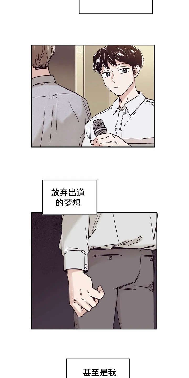 第16章：要到号码