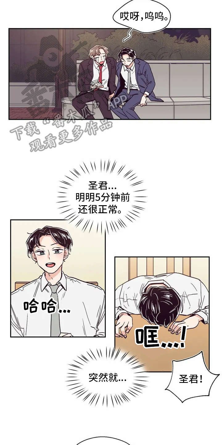 第17章：想要问的