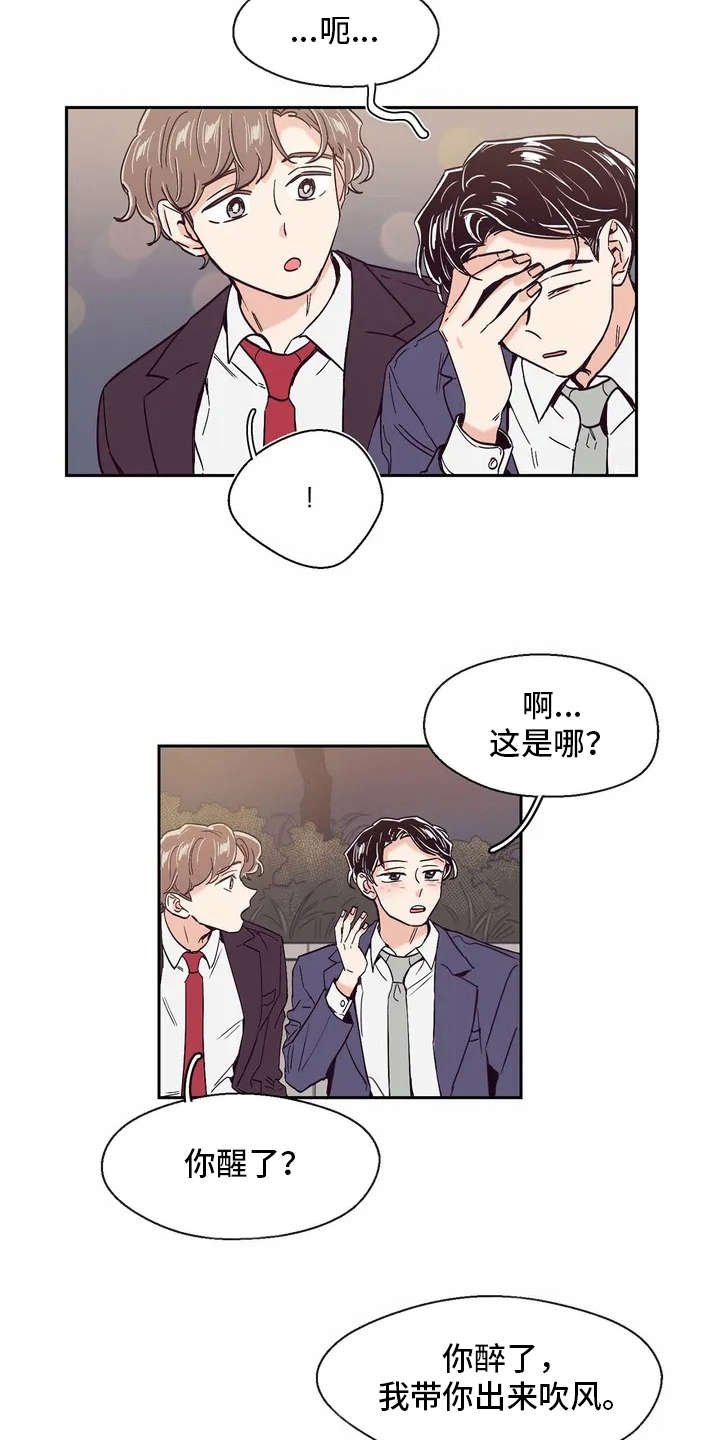 第17章：想要问的