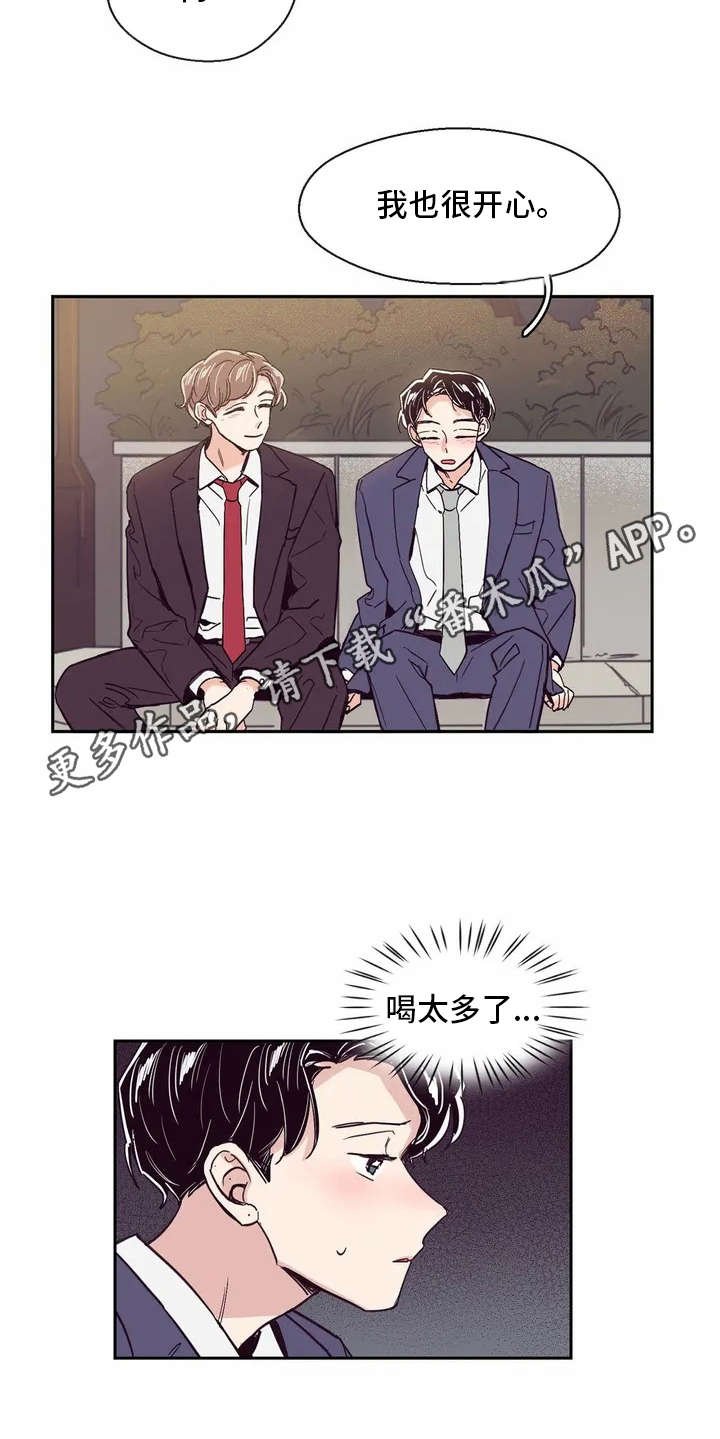 第17章：想要问的