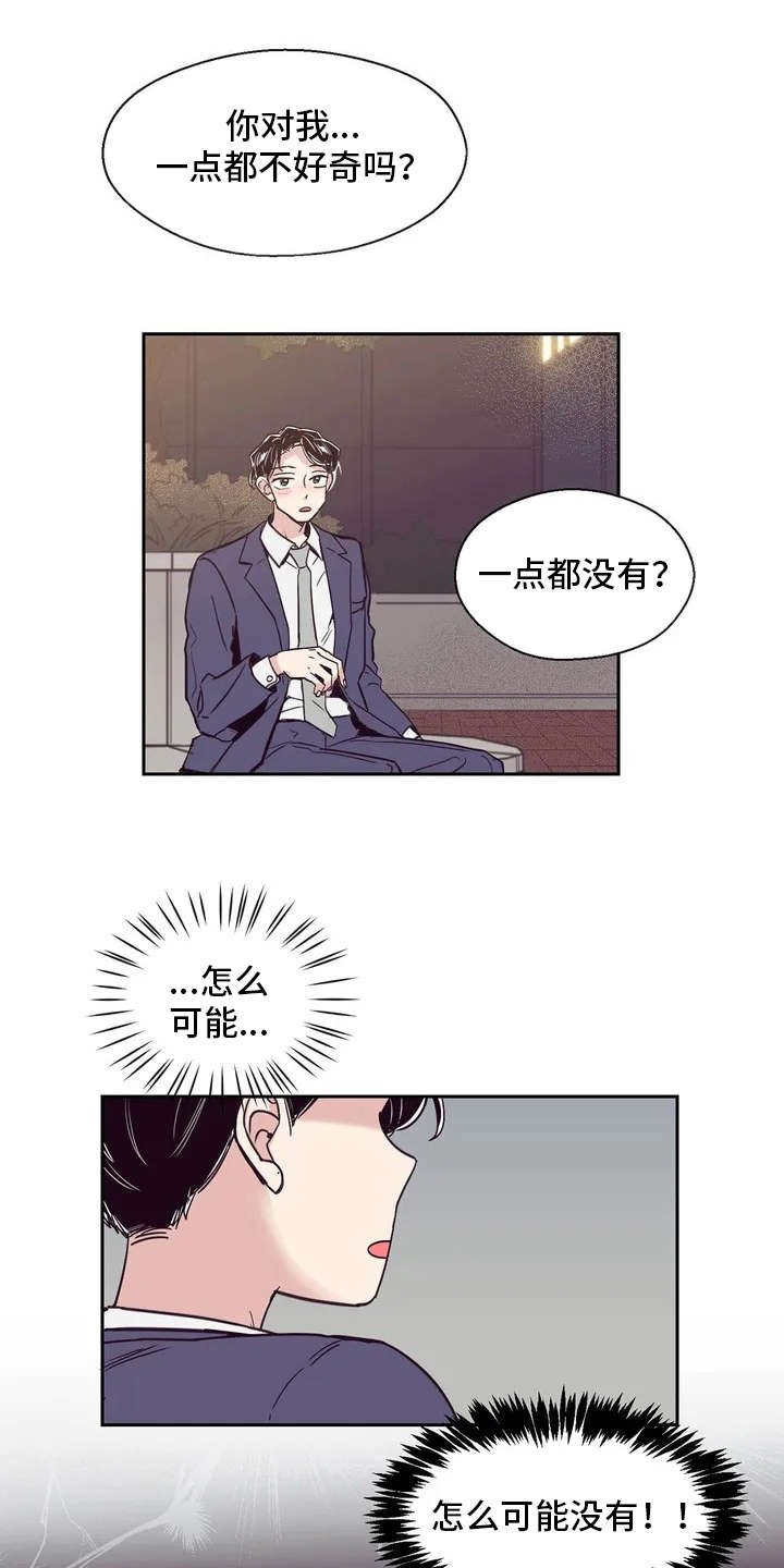 第17章：想要问的