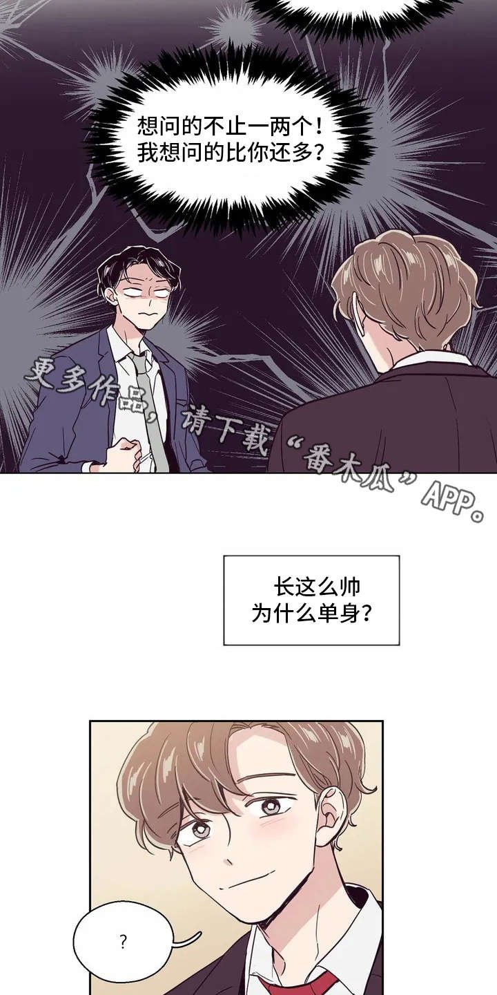 第17章：想要问的