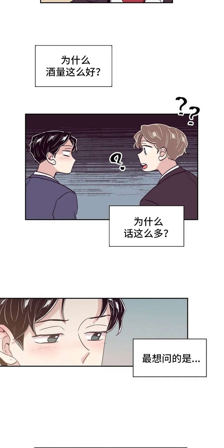 第17章：想要问的