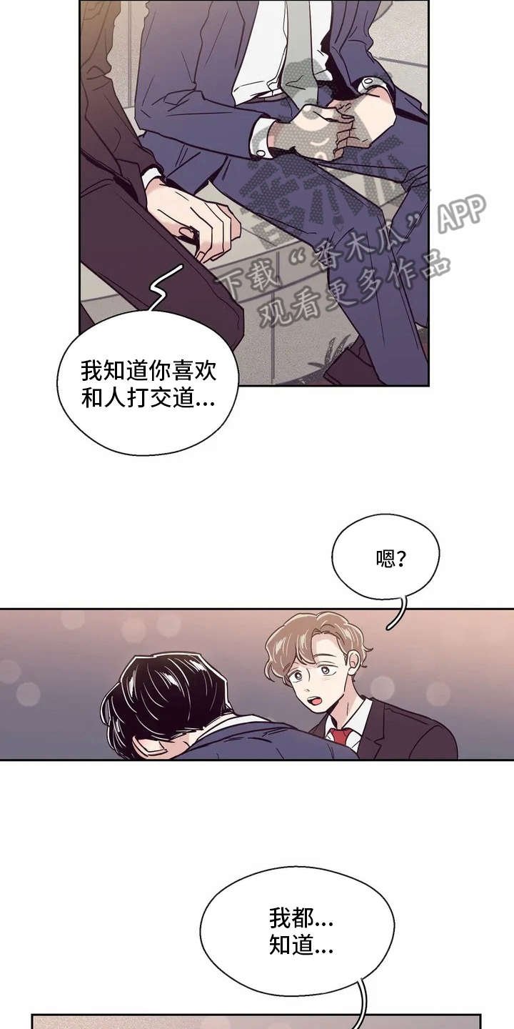 第17章：想要问的