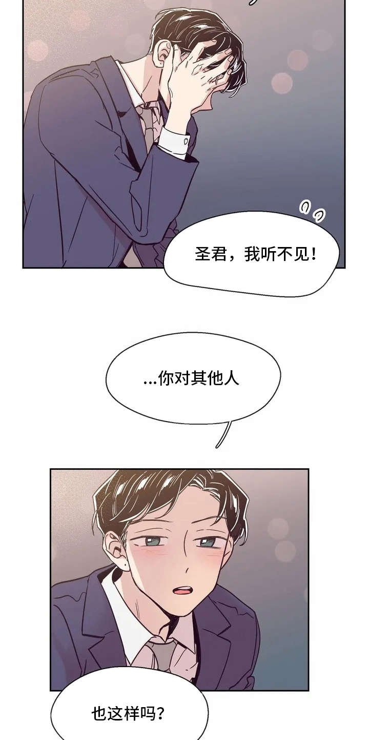 第17章：想要问的