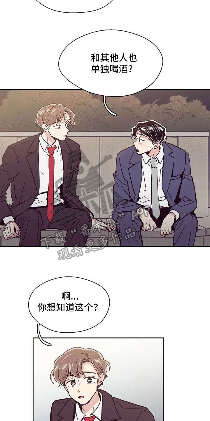 第17章：想要问的