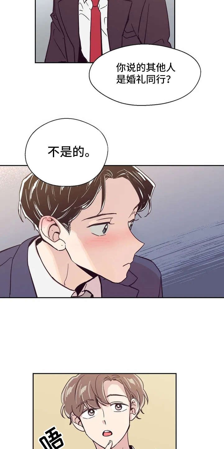 第17章：想要问的
