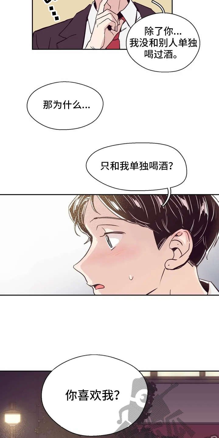 第17章：想要问的