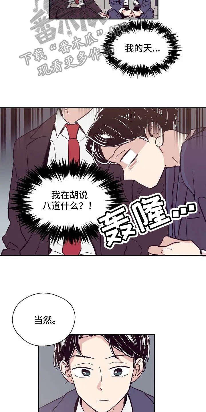第18章：很在意