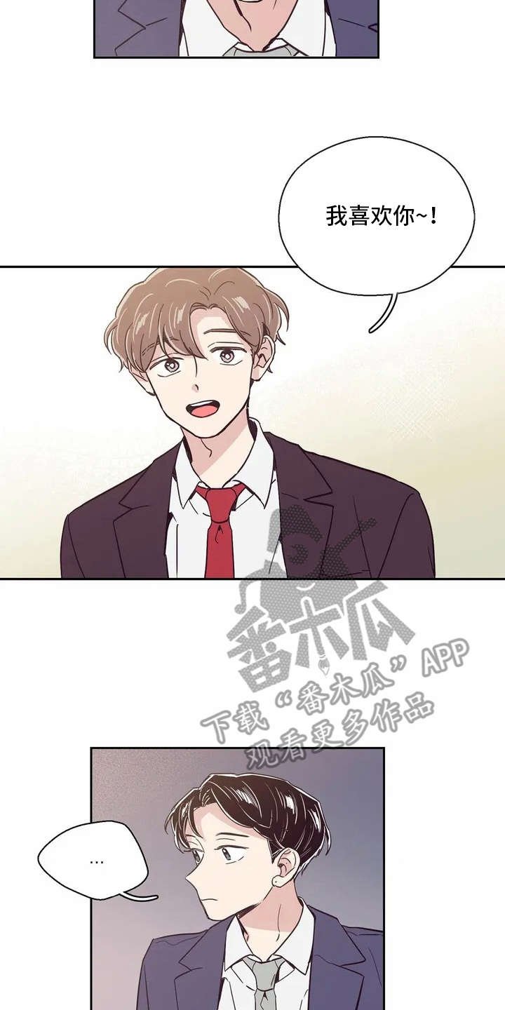 第18章：很在意