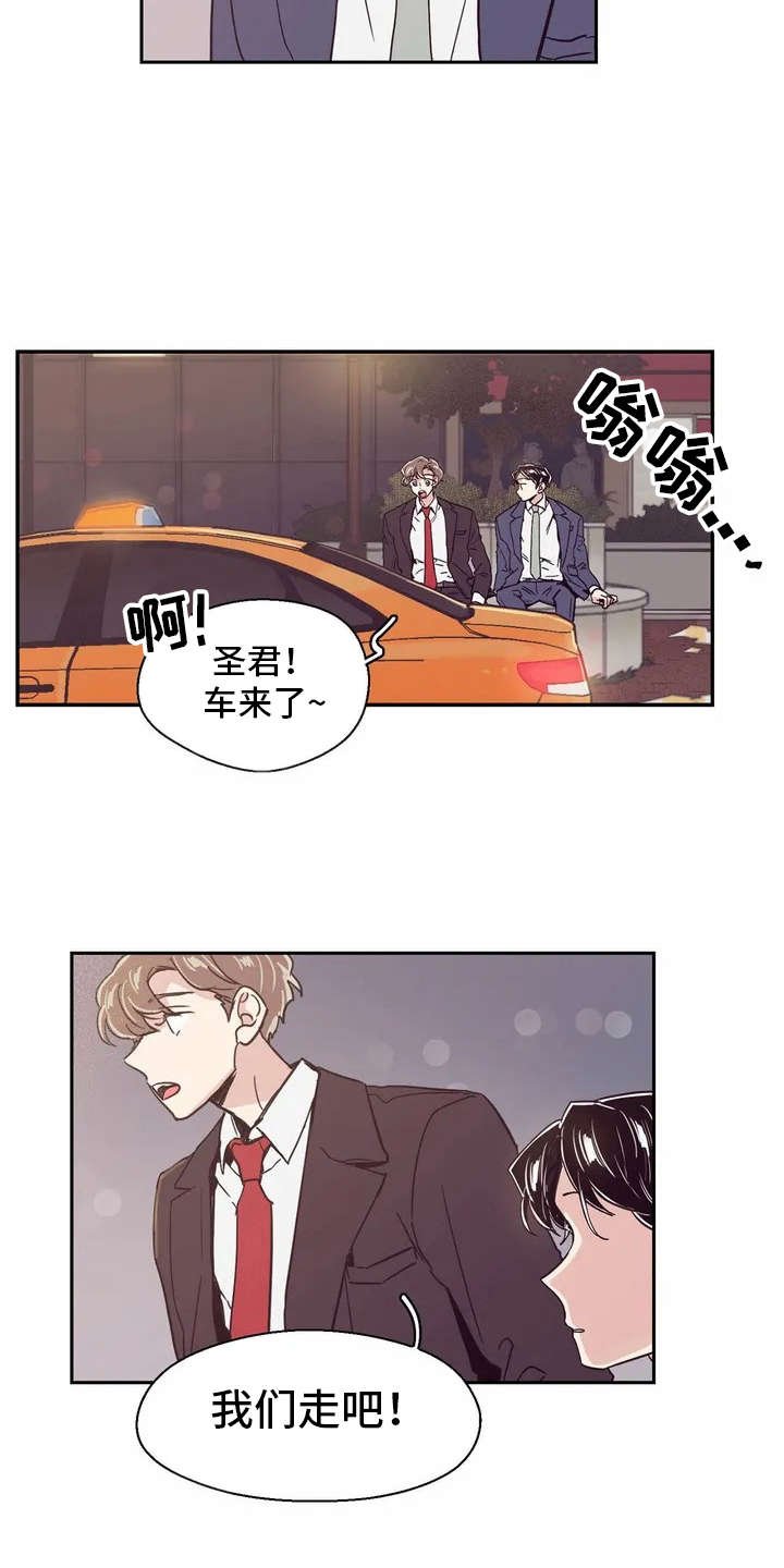 第18章：很在意