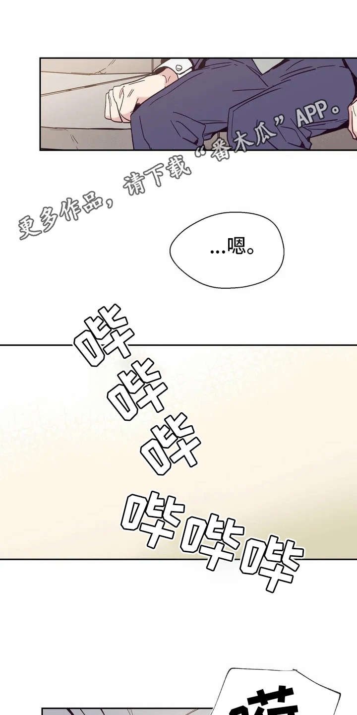 第18章：很在意