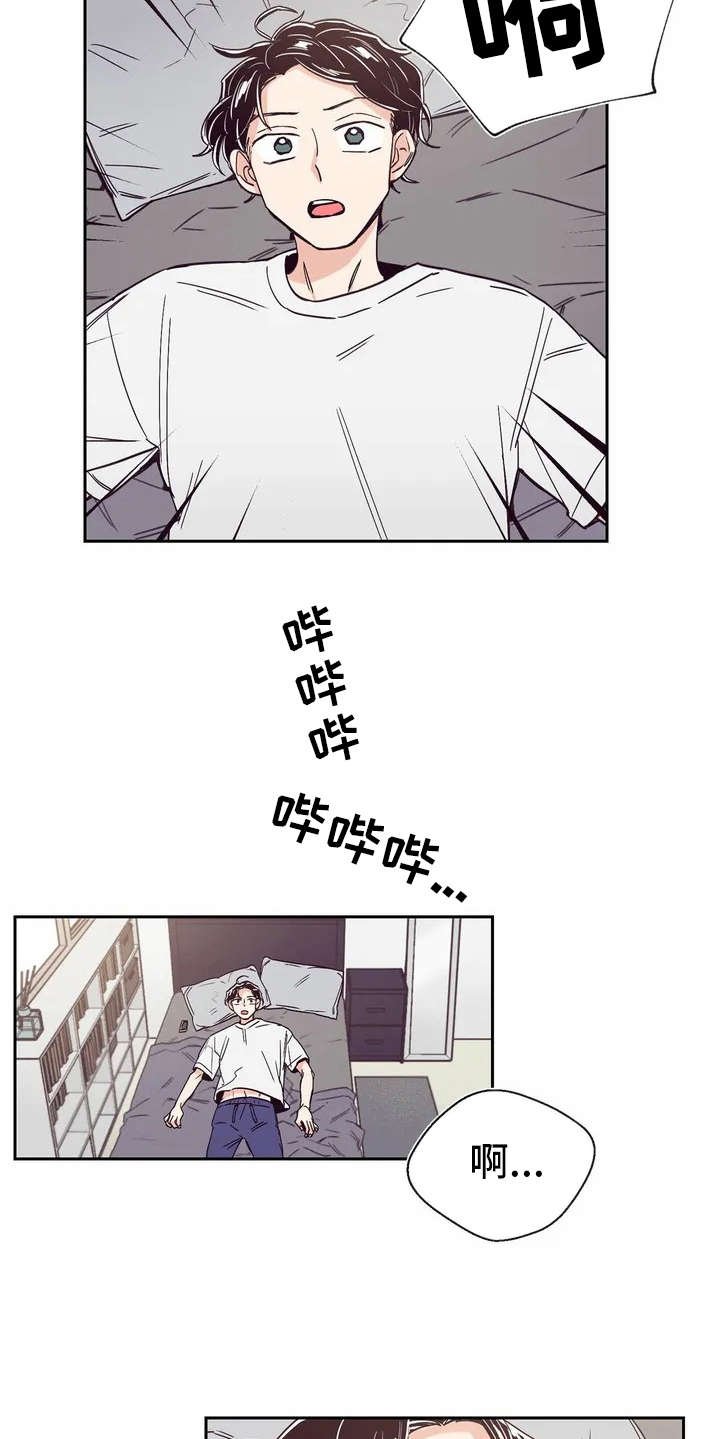 第18章：很在意