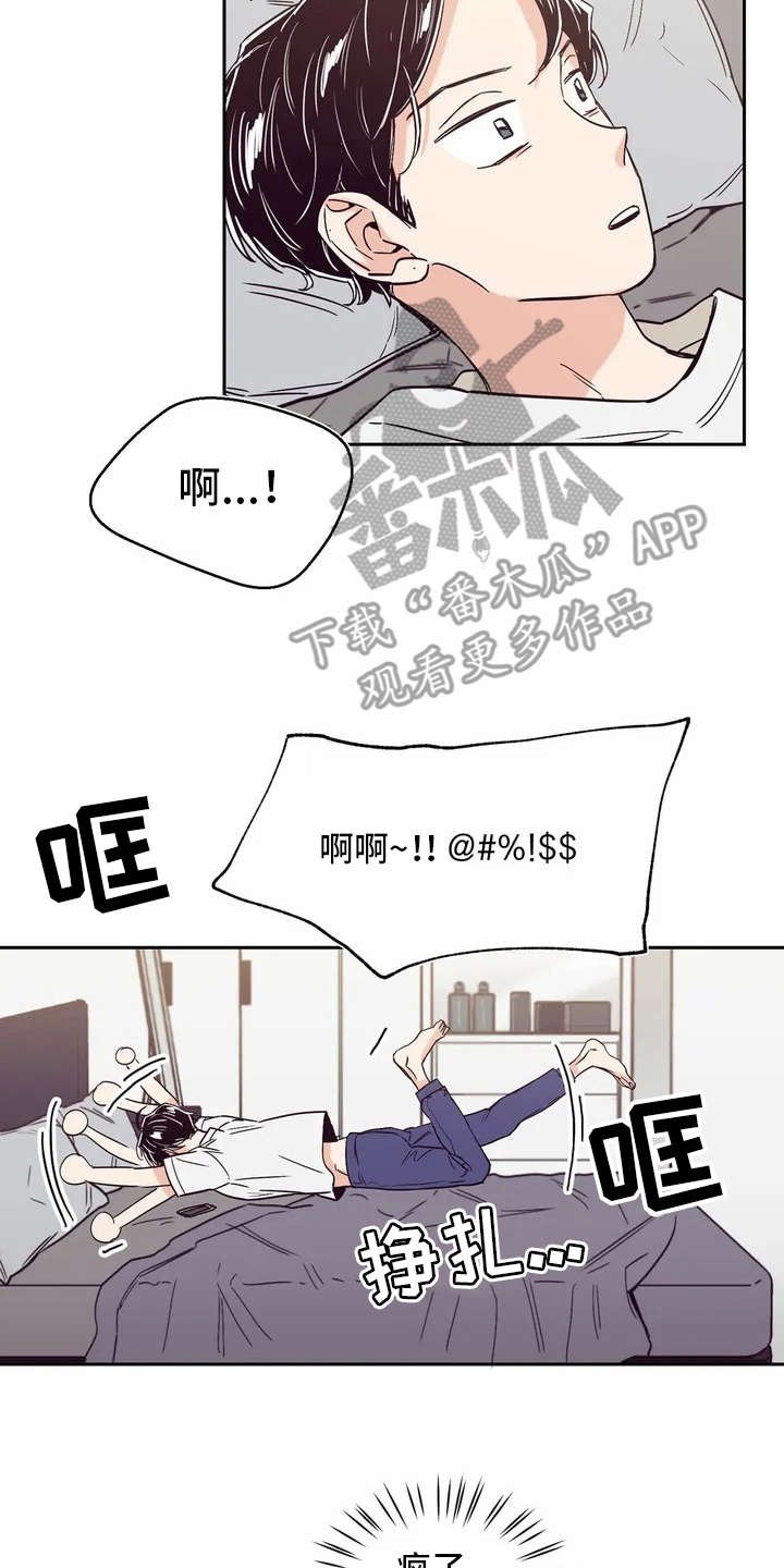 第18章：很在意