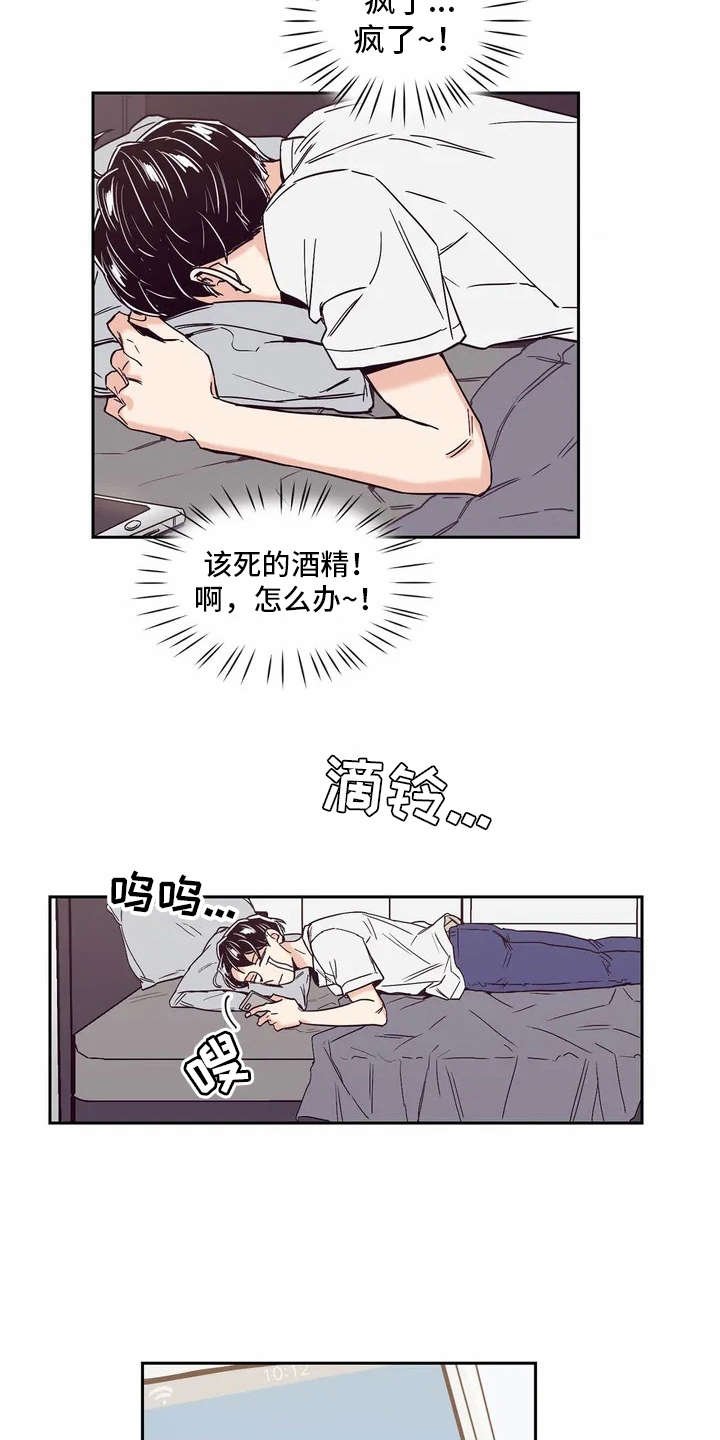 第18章：很在意
