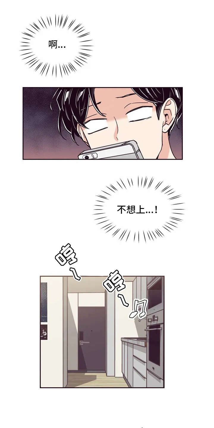 第18章：很在意