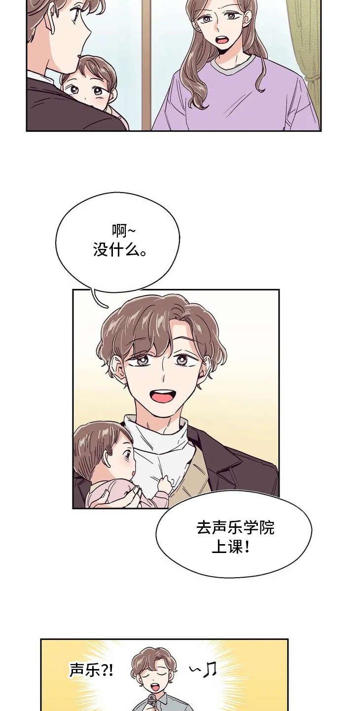 第19章：敷衍