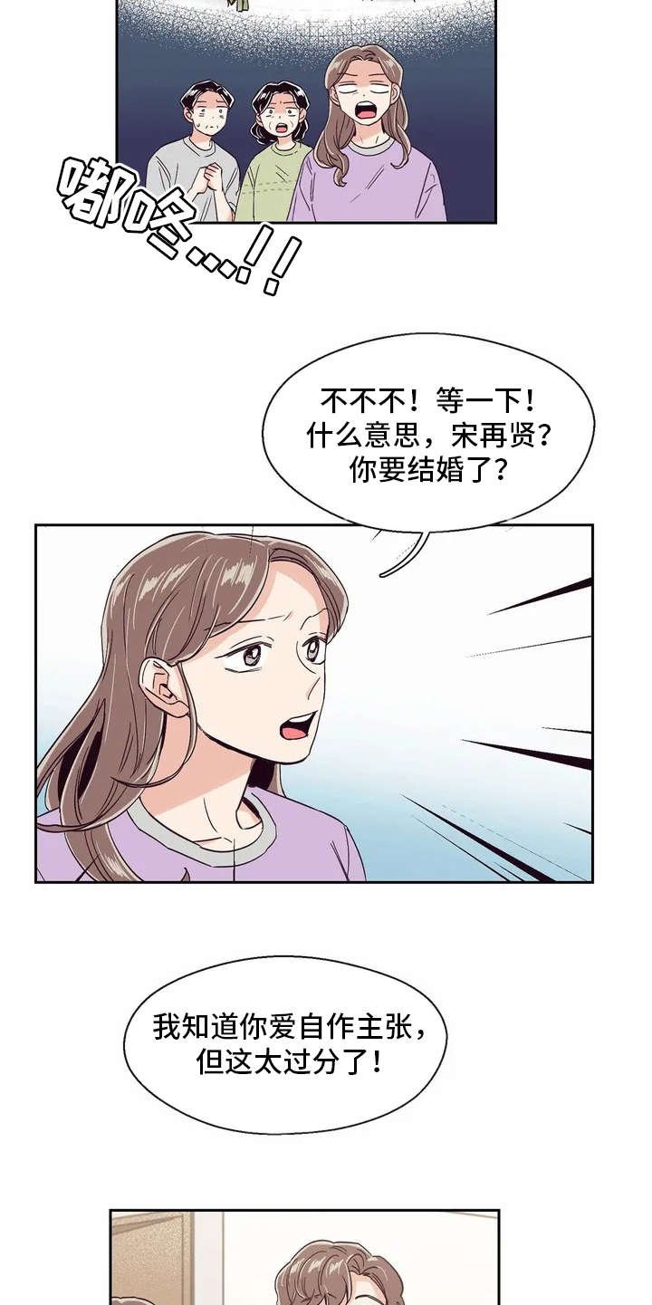 第19章：敷衍