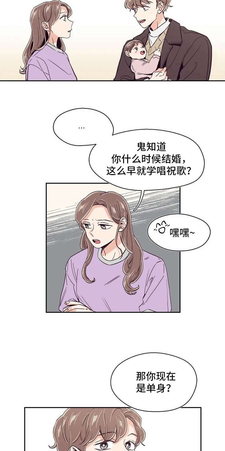 第19章：敷衍