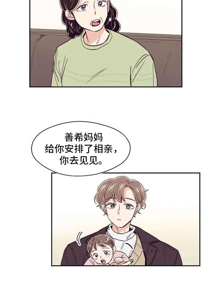 第19章：敷衍