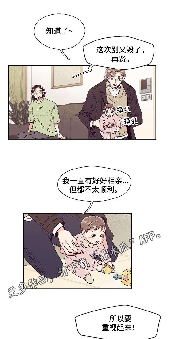 第19章：敷衍
