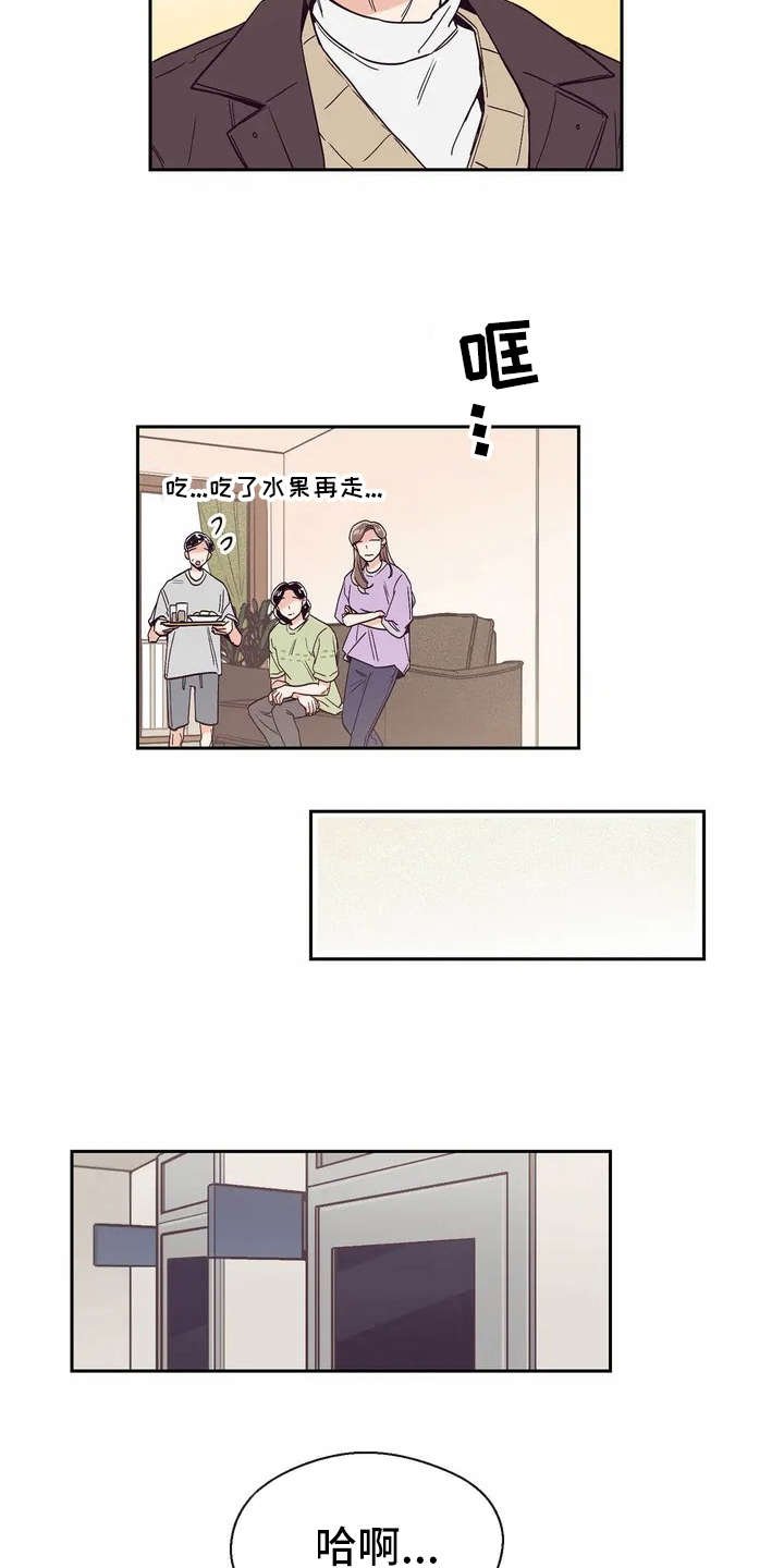 第19章：敷衍