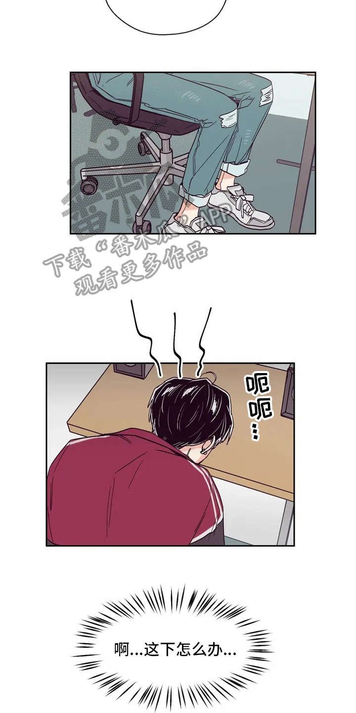 第19章：敷衍