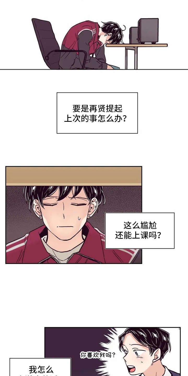 第19章：敷衍