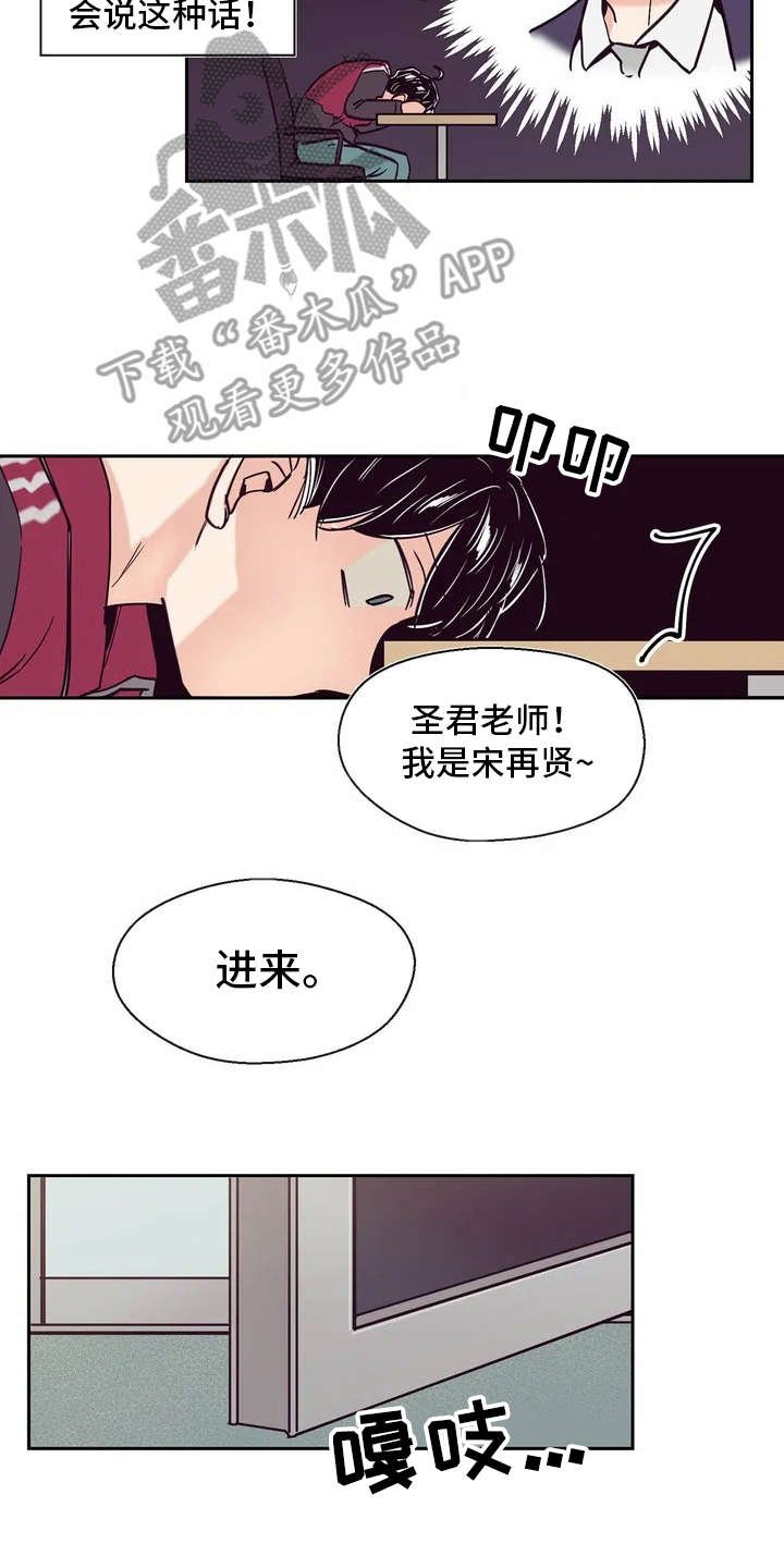 第19章：敷衍