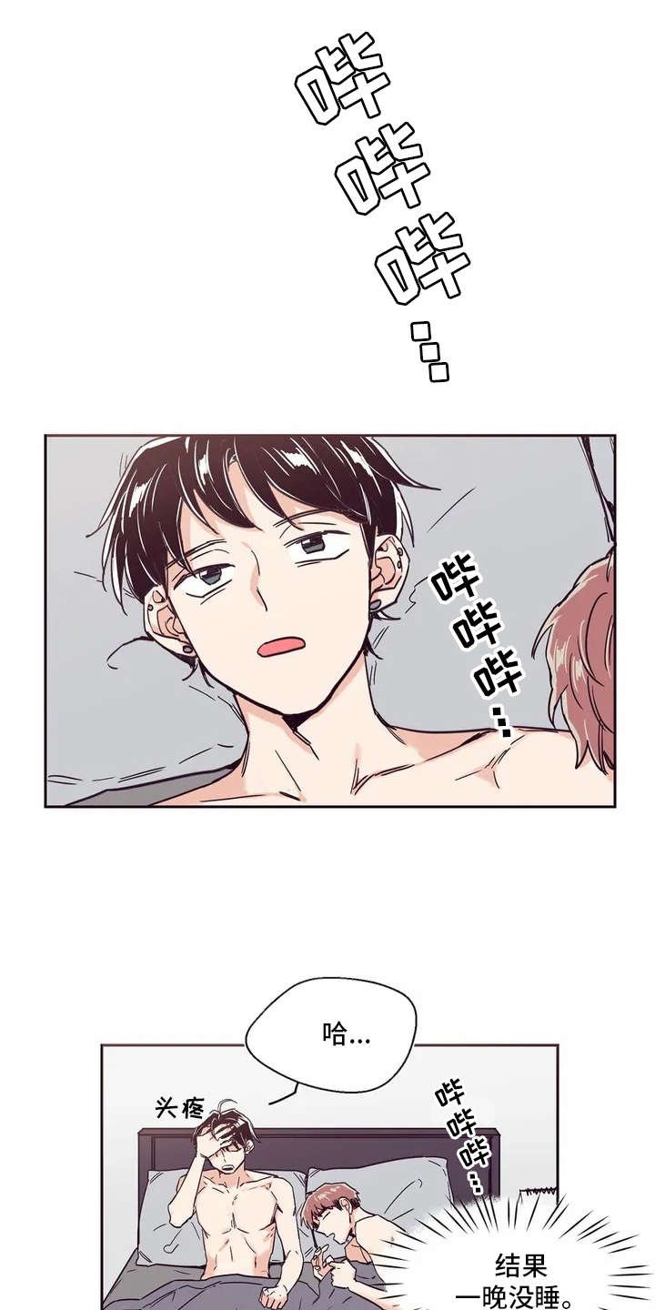 第2章：主持人