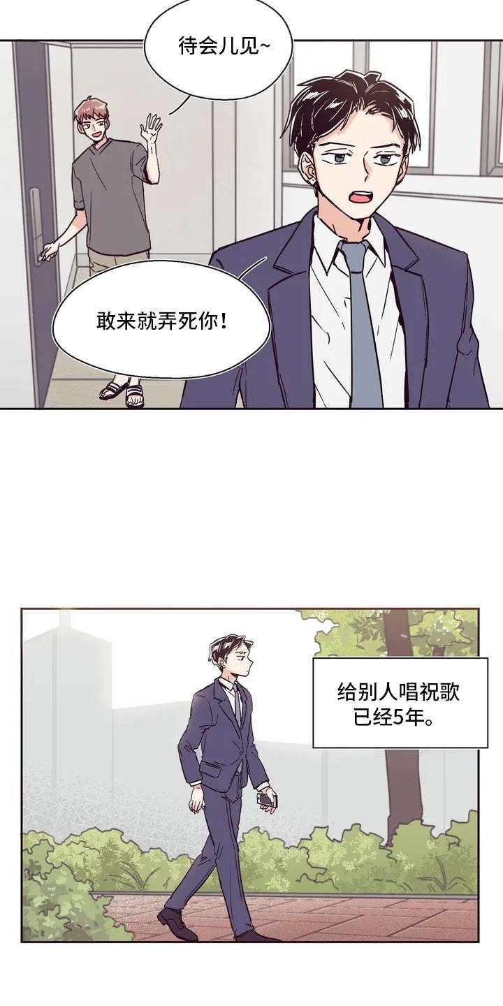 第2章：主持人
