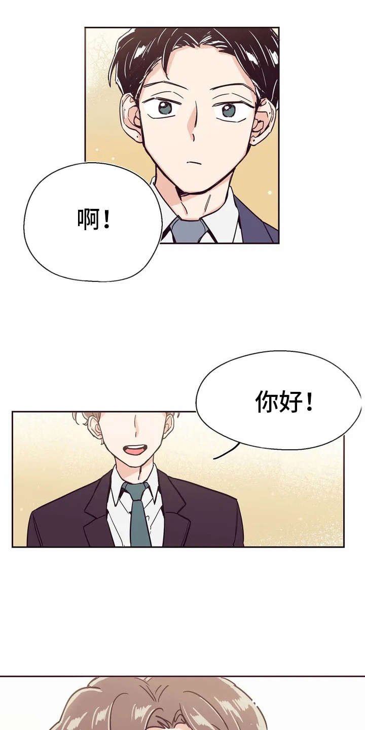 第2章：主持人