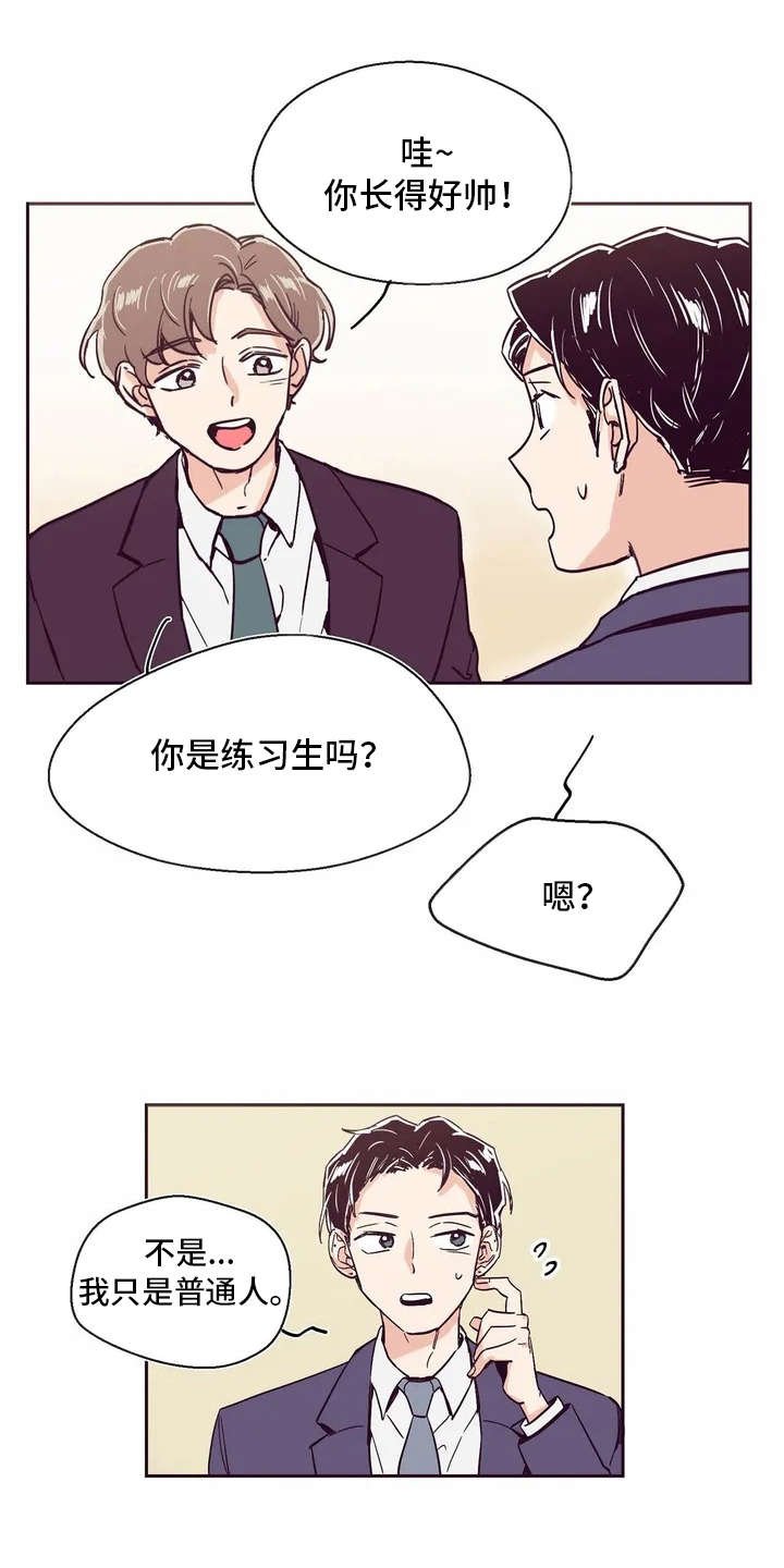 第2章：主持人