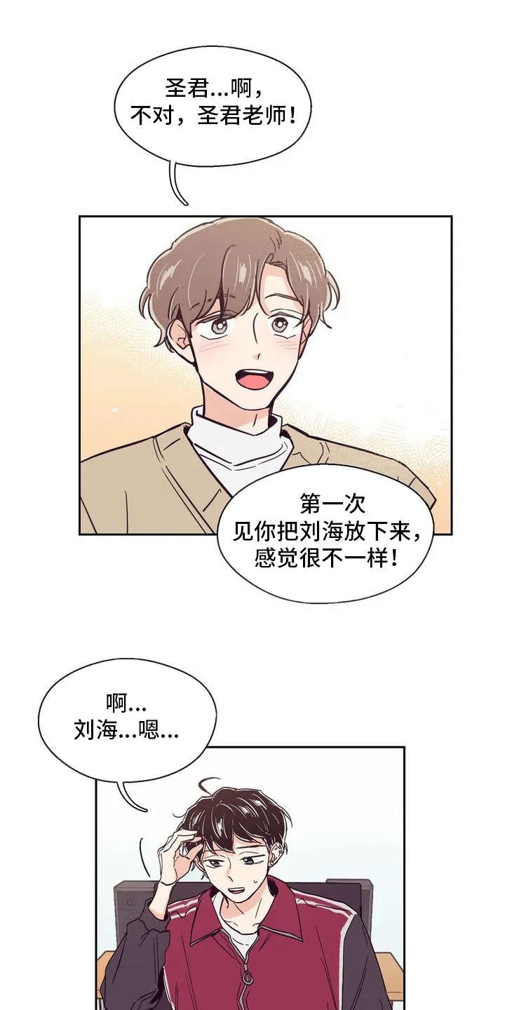 第20章：私教
