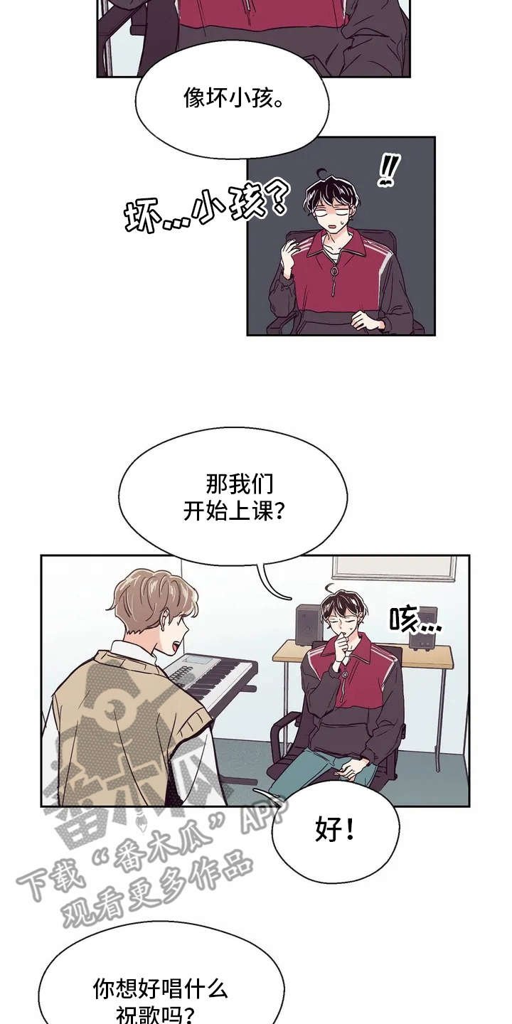 第20章：私教