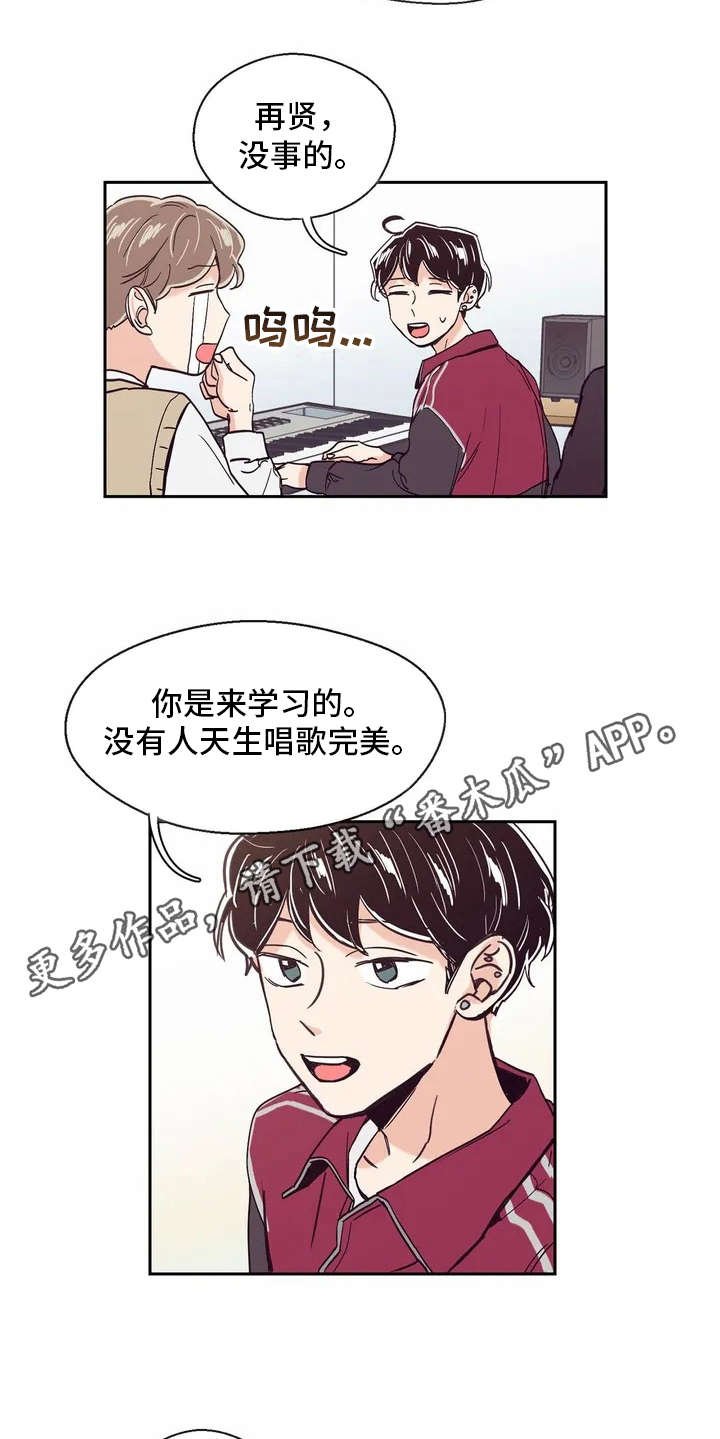 第20章：私教